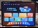 學(xué)而思學(xué)習機T4旗艦款  AI學(xué)習機 護眼大屏 全學(xué)段 小初高 校內同步 支持deepseek 13.2英寸 【爆款】T4(8+256G) 曬單實(shí)拍圖