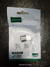 綠聯(lián)Type-C轉USB3.2轉接頭OTG適用蘋(píng)果17/16安卓華為手機數據線(xiàn)轉換頭U盤(pán)平板筆記本電腦耳機鍵鼠車(chē)載 【USB3.2轉Type-C】轉接頭 曬單實(shí)拍圖