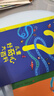 兒童好奇心大百科 暢銷(xiāo)15年科普童書(shū) 動(dòng)物 人體 自然生活4大版塊 海量有趣的漫畫(huà) 生動(dòng)的文字 滿(mǎn)足兒童好奇心六一兒童節禮物女孩男孩 曬單實(shí)拍圖