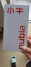努比亞（nubia）小牛  8GB+256GB 黛青 一億像素高清主攝 5000mAh大電池 5G拍照中興手機 國家補貼 曬單實(shí)拍圖