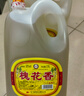 軍馬槐花酒槐花香52度糧食酒5斤10斤桶裝東營(yíng)特產(chǎn)馬場(chǎng)酒散裝濃香型 52度 2.5L 1桶 5斤裝 曬單實(shí)拍圖