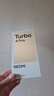 小米（MI）REDMI Turbo 4 Pro 第四代驍龍8s 7550mAh長(cháng)續航 16GB+256GB 黑色 小米紅米5G手機 曬單實(shí)拍圖