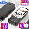 諾基亞（NOKIA）2026高端新款移動(dòng)聯(lián)通電信廣電全網(wǎng)通5G大聲大字大屏直板老人學(xué)生手機 黑色【2026新款-帶強力震動(dòng)】 移動(dòng)5G【僅支持移動(dòng)4G/5G卡】 官方標配【手機+電池+充電器】 曬單實(shí)拍圖