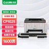 才進(jìn)原裝適用惠普1025成像鼓HP LaserJet CP1025nw color彩色激光打印機硒鼓CE314a鼓架310a粉盒專(zhuān)用鼓芯組件 曬單實(shí)拍圖