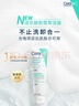 適樂(lè )膚（CeraVe）【可卸淡妝】積雪草潔面100g（補水保濕控油修護敏感肌男女士） 曬單實(shí)拍圖