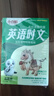 26新版萬(wàn)唯小白鷗五年級英語(yǔ)時(shí)文閱讀名校真題同源小學(xué)閱讀理解專(zhuān)項訓練熱點(diǎn)題型同步練習冊小白鴿 曬單實(shí)拍圖