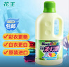 花王（KAO）彩漂液1000ml 原裝進(jìn)口 強效去污漬去異味 彩色衣物漂白劑水 曬單實(shí)拍圖