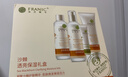 法蘭琳卡護膚品套裝護膚禮盒維C沙棘保濕4件套馬年新年禮物給女生禮盒老婆 曬單實(shí)拍圖