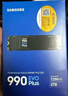 三星（SAMSUNG）2TB SSD固態(tài)硬盤(pán) M.2接口(NVMe協(xié)議PCIe4.0*4/5.0*2)讀速7250MB/S 990 EVO Plus 曬單實(shí)拍圖