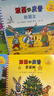 波西和皮普繪本新故事套裝 贈名字貼（套裝共4冊）0-4歲低幼啟蒙情緒管理繪本，在熟悉的生活場(chǎng)景中培養寶寶好性格省錢(qián)卡寒假作業(yè) 一升二寒假銜接 小升初寒假銜接 曬單實(shí)拍圖