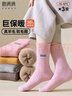 棉滿(mǎn)滿(mǎn)羊毛襪子女士中筒襪秋冬加絨加厚保暖抗寒毛巾襪女毛圈長(cháng)襪3雙ql 曬單實(shí)拍圖