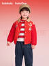 巴拉巴拉童裝兒童羽絨服男童春裝2025新款棒球服寶寶外套拜年服紅色上衣潮 曬單實(shí)拍圖