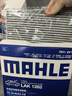 馬勒（MAHLE）帶炭PM2.5空調濾芯LAK1282(新科魯茲邁銳寶XL昂科威英朗探界者XT5 曬單實(shí)拍圖