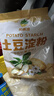 【活動(dòng)】純土豆淀粉家用生粉正食用土豆粉勾芡宗烹飪食用 【活動(dòng)】土豆淀粉500g*2袋 曬單實(shí)拍圖