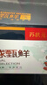 【現貨】蘇狀元5888型海鮮禮盒大禮包10種8.72斤含鮑魚(yú)/海參年貨禮盒春節生鮮源頭直發(fā) 曬單實(shí)拍圖