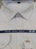 南極人襯衫男 純色長(cháng)袖商務(wù)襯衫男士棉質(zhì)舒適襯衣外套修身白襯衫男3XL 曬單實(shí)拍圖