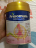 美素佳兒媽媽 (Frisomum)孕產(chǎn)婦配方奶粉(調制乳粉)400g 新老包裝隨機發(fā)貨 曬單實(shí)拍圖