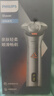 飛利浦（PHILIPS）電動(dòng)剃須刀電動(dòng)男士2025新款小科技旋風(fēng)3刮胡刀飛利浦剃須刀官方旗艦正品送老公新年生日禮物實(shí)用 【爆款禮套】旋風(fēng)3系PRO 極光米銀 曬單實(shí)拍圖