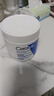 適樂(lè )膚（CeraVe）保濕C霜454g（保濕補水防干裂干燥男女士面霜身體乳張凌赫同款） 曬單實(shí)拍圖