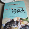 豚鮮天下?lián)P中河豚魚(yú)600g江蘇特產(chǎn)加熱即食無(wú)毒淡水魚(yú)養殖河豚冷鏈食材送禮 【7倉直發(fā)】紅燒河豚魚(yú)【90%買(mǎi)家推薦】 曬單實(shí)拍圖