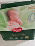 好奇（Huggies）深睡大師紙尿褲miniS26(4-8kg)小森林Pro【新生頂配更深睡】 曬單實(shí)拍圖