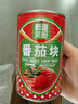 笑廚（XIAOCHU）25年/新疆番茄塊400g*1罐裝配料新鮮西紅柿塊0添加劑調味番茄罐頭 曬單實(shí)拍圖
