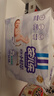 安兒樂(lè )（Anerle）小輕芯紙尿褲M(mǎn)76片(6-11kg) 超薄透氣【品牌直供 安心品質(zhì)】 曬單實(shí)拍圖
