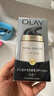 玉蘭油（OLAY）多效防曬霜50g提亮膚色防曬二合一女士護膚品新年禮物送女友 曬單實(shí)拍圖