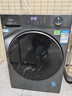 海爾（Haier）【25年9月新品 小紅花系列58E】11公斤滾筒洗衣機全自動(dòng)大容量537mm超薄 以舊換新補貼15%送貨上門(mén) 超薄八維減震+羽絨毛毯羊毛洗+1.2洗凈比 洗烘一體 曬單實(shí)拍圖