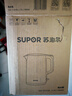 蘇泊爾（SUPOR）電水壺熱水壺 1.7L大容量全鋼無(wú)縫內膽 雙層防燙電熱水壺 316L不銹鋼燒水壺 SW-17J416L 曬單實(shí)拍圖