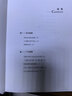 【現貨速發(fā)】變量8何帆 顏值時(shí)代 香帥 錢(qián)從哪里來(lái)7：重置 預測之書(shū)2羅振宇 1000天后的世界 2026跨年演講 新書(shū) 時(shí)間的朋友得到圖書(shū) 錢(qián)從哪兒來(lái) 在重置的秩序中發(fā)現財富新坐標 【2026單本】 曬單實(shí)拍圖