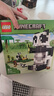 樂(lè )高（LEGO） Minecraft 我的世界系列 拼插積木兒童玩具新年生日禮物 熊貓天堂 21245 曬單實(shí)拍圖