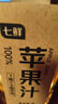 七鮮100%蘋(píng)果汁1L 曬單實(shí)拍圖
