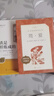 簡(jiǎn)愛(ài) 初三 九年級 必讀 初中名著(zhù)閱讀課外書(shū)目 正版原著(zhù)完整無(wú)刪減 夏洛蒂勃朗特 人民文學(xué)出版社 曬單實(shí)拍圖