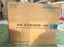 老板（Robam）【閃速烹飪】小貝果D2微蒸烤炸燉蒸烤一體機嵌入式 13.6英寸幻彩屏58L微波爐 C9MA-D2 曬單實(shí)拍圖