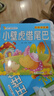 睡前故事兒童繪本0-2-5-8到4歲繪本閱讀幼兒園3一6幼兒早教啟蒙讀物小中班寶寶看童話(huà)書(shū)故事書(shū)書(shū)籍繪本3到6歲三歲孩子圖書(shū) 【超值90冊】寶寶故事+好習慣+情緒+性格 曬單實(shí)拍圖