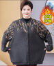 俞兆林（YUZHAOLIN）2025新款胖媽媽裝加絨外套加肥加大中老年女裝奶奶開(kāi)衫秋冬裝毛衣 FXN218045 深灰色(上衣） 7XL 建議200-220斤 曬單實(shí)拍圖