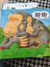 信誼世界精選圖畫(huà)書(shū) 抱抱 繪本0-3歲 暢銷(xiāo)全球親子讀物 故事書(shū)  親情關(guān)懷至溫暖的圖畫(huà)書(shū) 嬰幼兒睡前啟蒙繪本 兒童故事書(shū) 曬單實(shí)拍圖