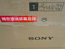 索尼（SONY）高端款 5系 K-55XR50 55英寸 MiniLed XR芯片 X90L升級款 平板電視 曬單實(shí)拍圖