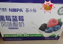 蒙牛NOPA黑莓藍莓風(fēng)味酸奶低GI整箱牛奶飲品218g*10瓶年貨禮盒裝 曬單實(shí)拍圖