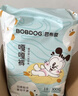 巴布豆（BOBDOG）嘎嘎褲拉拉褲裸感透氣XXXL18片(17KG以上)新生兒嬰兒尿不濕 曬單實(shí)拍圖