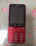 天語(yǔ)T2老年人手機4G全網(wǎng)通超長(cháng)待機直板按鍵大字大聲音大屏學(xué)生專(zhuān)用備用功能機只打接電話(huà)老人機 紅色 曬單實(shí)拍圖