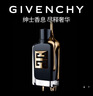 紀梵希（Givenchy）紳士雅集琥珀調香水60ml木質(zhì)花香男士 輕奢高級感生日禮物送男生 曬單實(shí)拍圖