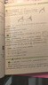 2025秋尖子生題庫六年級上冊下冊數學(xué)語(yǔ)文英語(yǔ)人教版北師版小學(xué)學(xué)霸提分練習冊一課一練課堂同步練習題課時(shí)作業(yè)本思維訓練天天練習冊 【25秋】六年級上冊 數學(xué)北師版 曬單實(shí)拍圖