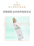 法兒曼（VALMONT）舒緩柔膚肌底噴露 30ml補水保濕進(jìn)口化妝品法爾曼女神節禮物 曬單實(shí)拍圖