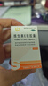 [三才] 維生素E軟膠囊 50mg*60粒/瓶  用于心、腦血管疾病及習慣性流產(chǎn)、不孕癥的輔助治療 京東大藥房 京東自營(yíng) 京東大藥房自營(yíng) 心腦血管 非處方藥 曬單實(shí)拍圖
