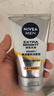 妮維雅（NIVEA）男士洗面奶清潔毛孔凈澈護膚學(xué)生新年禮物送男友 【煥亮膚色】男士煥膚潔面泥雙支 曬單實(shí)拍圖
