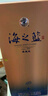  藍色經(jīng)典 海之藍 52度 520ml 雙瓶裝 綿柔濃香型白酒 曬單實(shí)拍圖