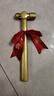 鑄固 開(kāi)工錘 儀式金錘錘子開(kāi)工大吉新房裝修 金色開(kāi)工錘+飄帶 曬單實(shí)拍圖