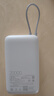 小米（MI）【3C認證】小米自帶線(xiàn)充電寶 20000 22.5W 淺灰 可上飛機/火車(chē)多彩便攜  iPhone安卓可用 曬單實(shí)拍圖